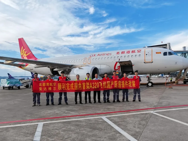 2121�Ƿ���(�й���)�����ٷ���վ