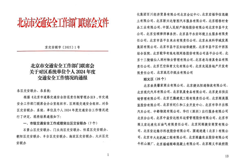 2121�Ƿ���(�й���)�����ٷ���վ